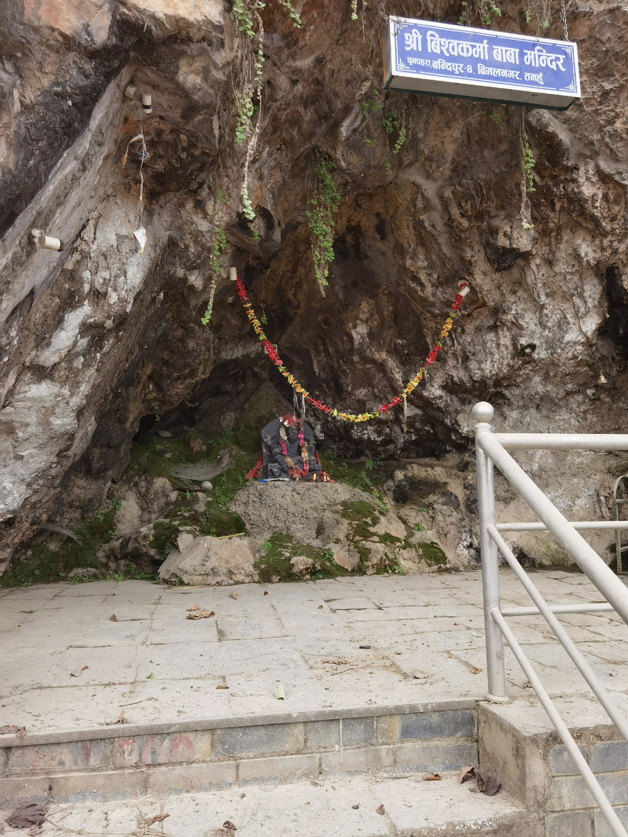 Пещера Бишну Карма