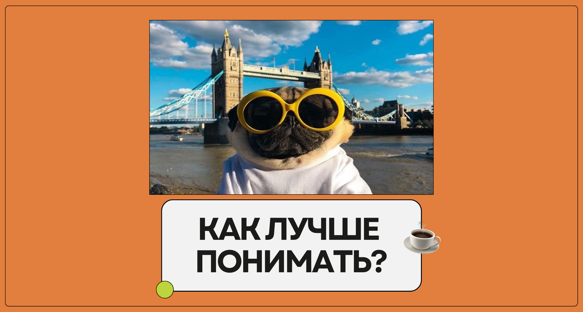 Изображение: Family English