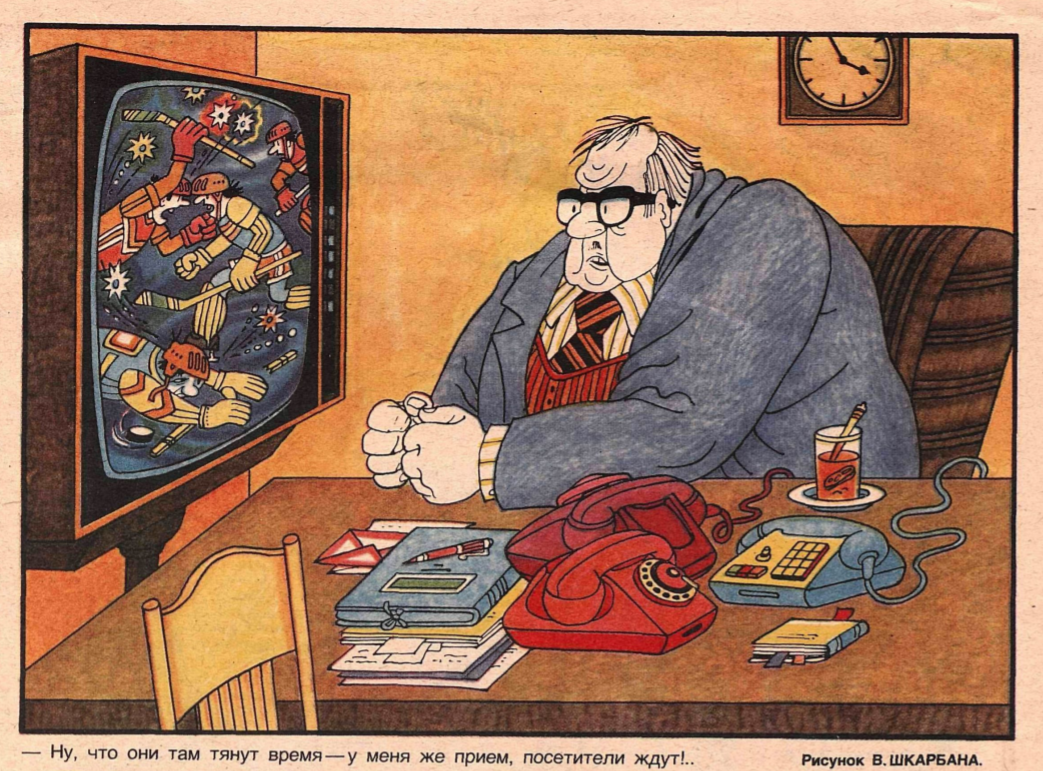 Рис.В.Шкарбана