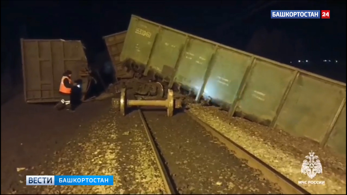    На месте ЧП под Уфой, где с рельс сошло 22 вагона, работают 44 спасателя