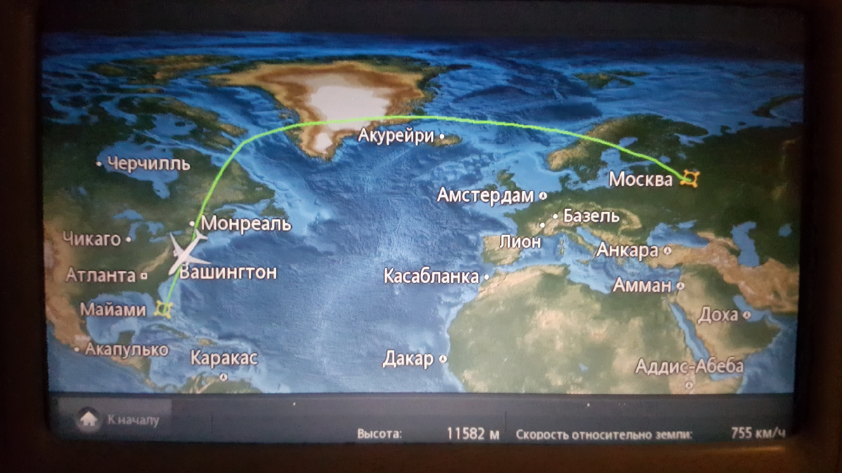 Картинка на телевизоре после 10 часов полёта