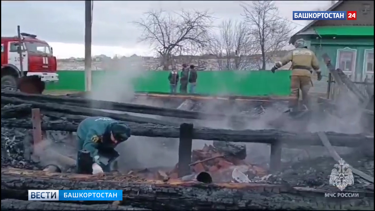    В сгоревшем доме в Башкирии найдено тело 20-летней девушки