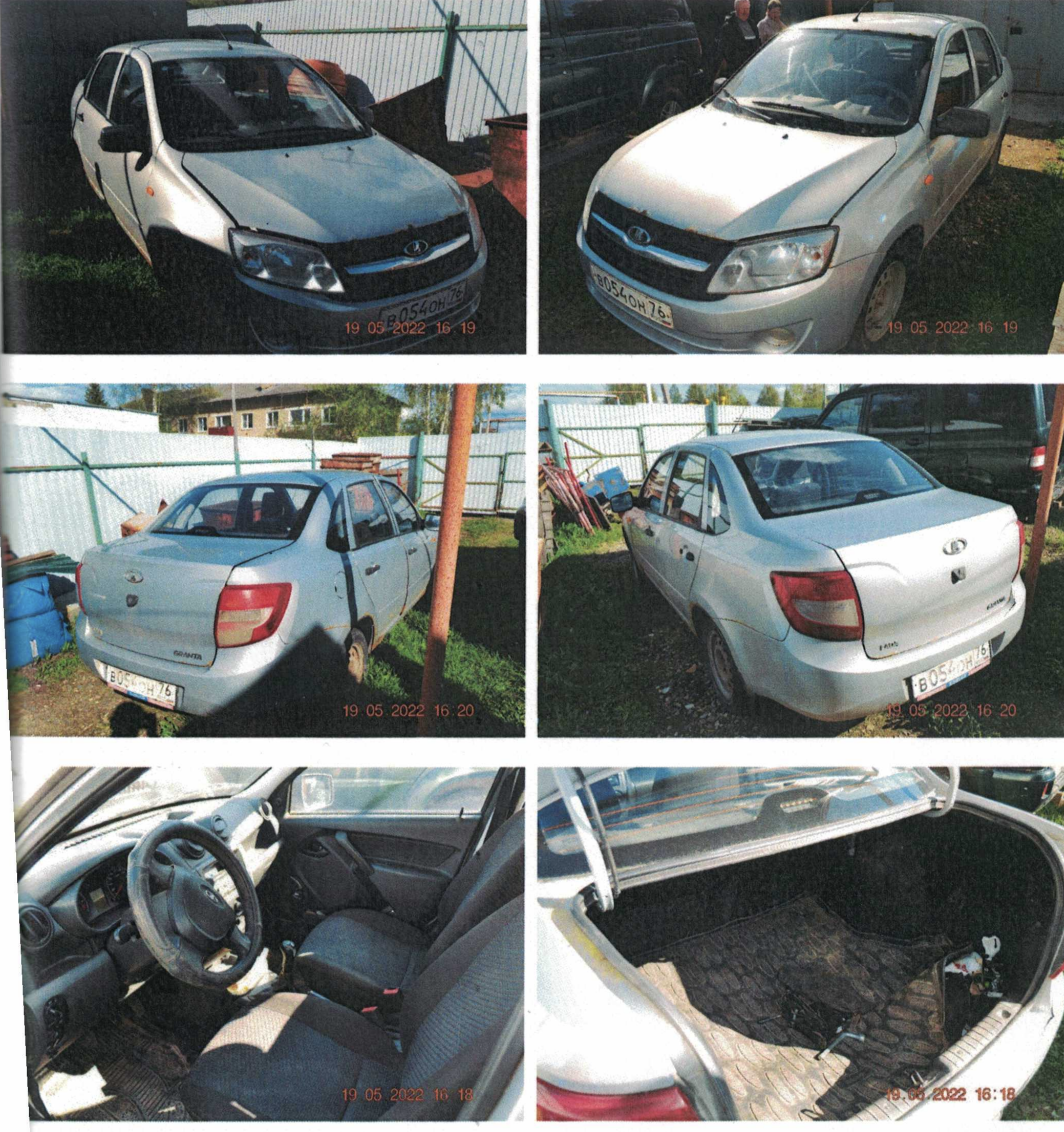 Фото из отчета