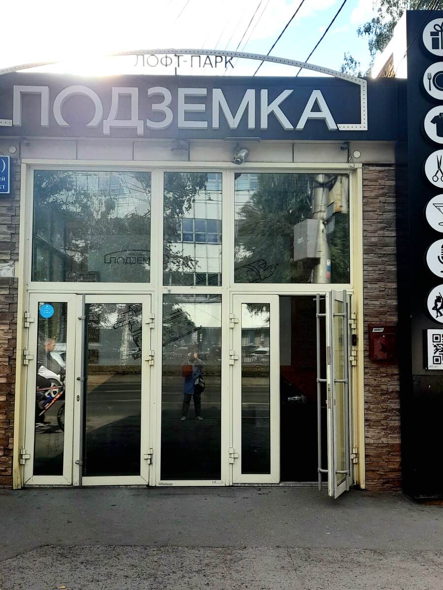 Красный проспект, 161.                                        Фото автора август 2024