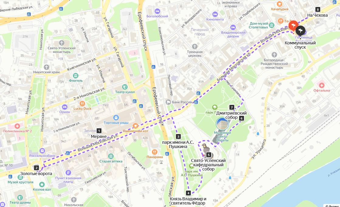 Минималистичный пешеходный маршрут: стартуем с улицы Коммунальный спуск (здесь удобно припарковать машину: есть места в отличие от центральных улиц; прогулка по Большой Московской хороша сама по себе, а ещё и движение - жизнь, от финальной кофейни 2 минутки) 1. Меряне - обед в гранд-бистро 2. Золотые ворота на реставрации с июня 2023 и, предположительно, до конца 2025 года, так что можно сразу к пункту 3, или прогуляться 3. Красивые виды на город из парка имени Пушкина 4. Красивые виды на Клязьму 5. Успенский собор 6. Ещё одна смотровая площадка 7. Дмитриевский собор 8. Кофейня “На Чехова” с десертным львом и финал на том же Коммунальном спуске, где припаркована машина
