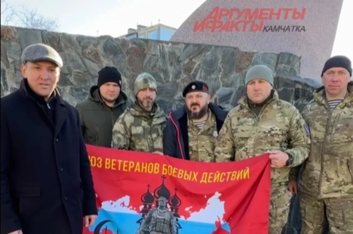    Ветераны СВО заявили о невозможности получить земельные участки на Камчатке