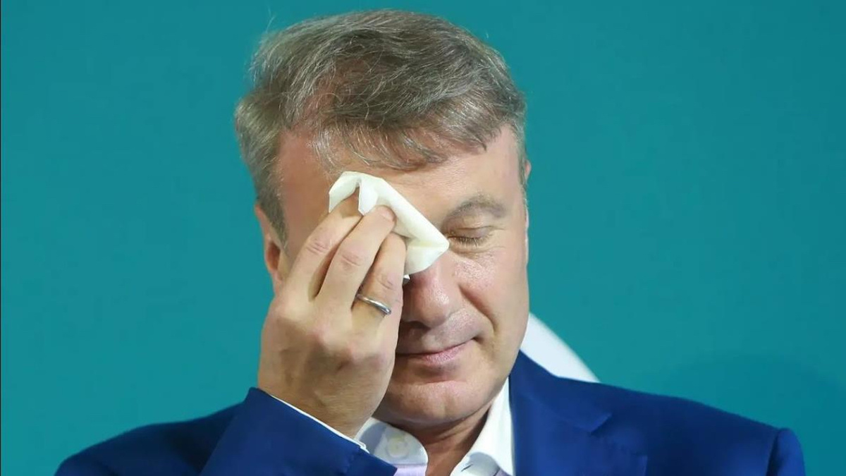 У Сбера возможны серьезные проблемы