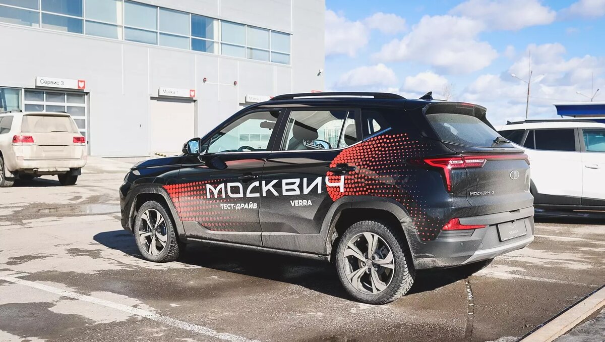 Автозавод «Москвич» не выполнил план продаж и оказался убыточным. Источник: 1MI