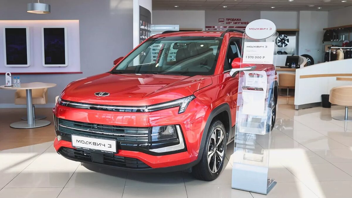 «Москвич 3» конкурирует с Lada Vesta и мог стать бестселлером в России. Фото: 1MI