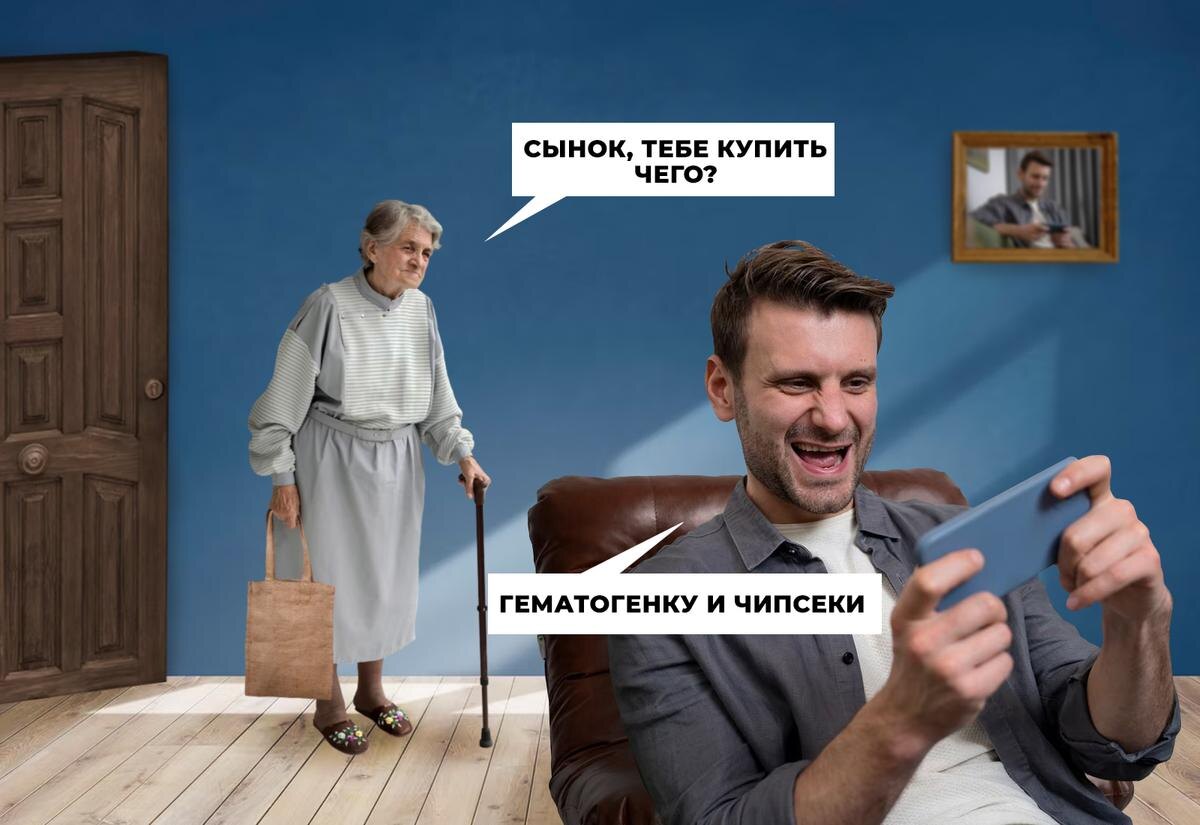 #психотерапевт #психиатр #сепарация