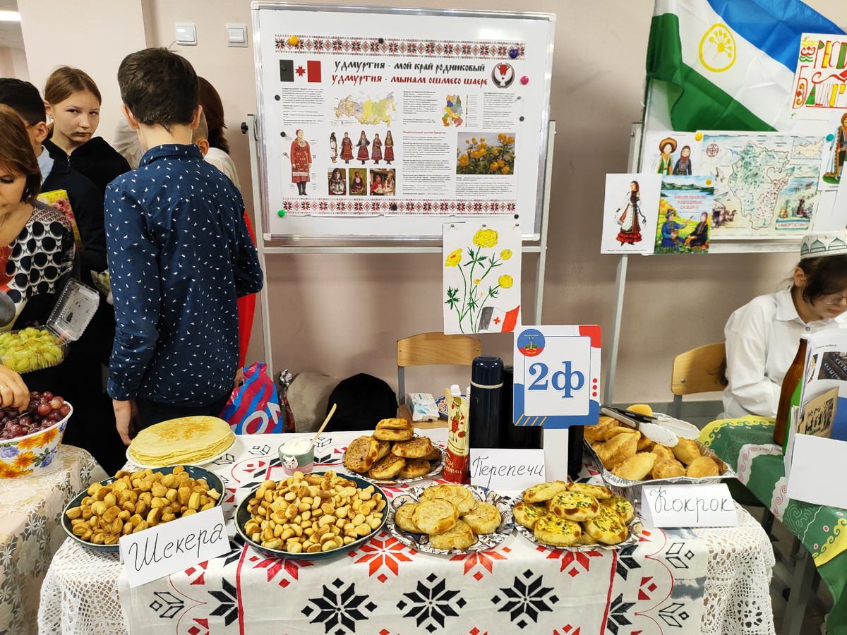 Стол нашего класса с удмуртскими угощениями