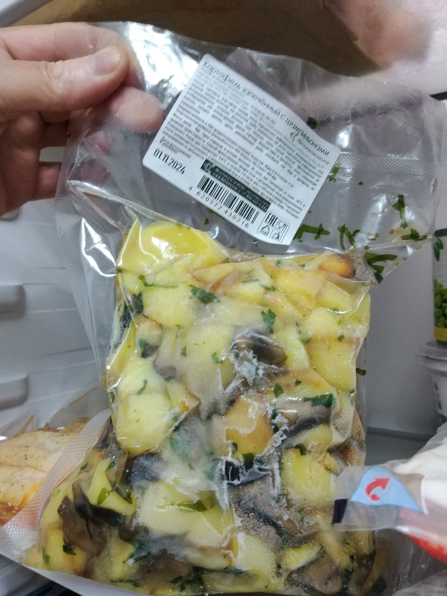 Картошка запечённая с шампиньонами.