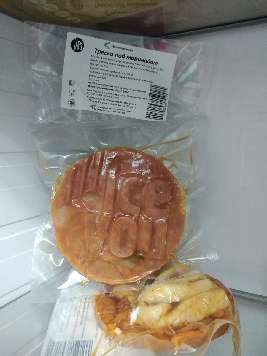 ТуТ фотка читабельная)))