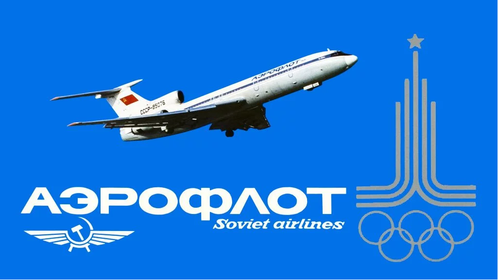 Первый Ту-154А в казахском управлении, СССР-85076, украсил авиа-рекламу Аэрофлота, посвященную грядущим XXII летним Олимпийским играм 1980 года в Москве. Не могу не поделиться с вами этим изображением