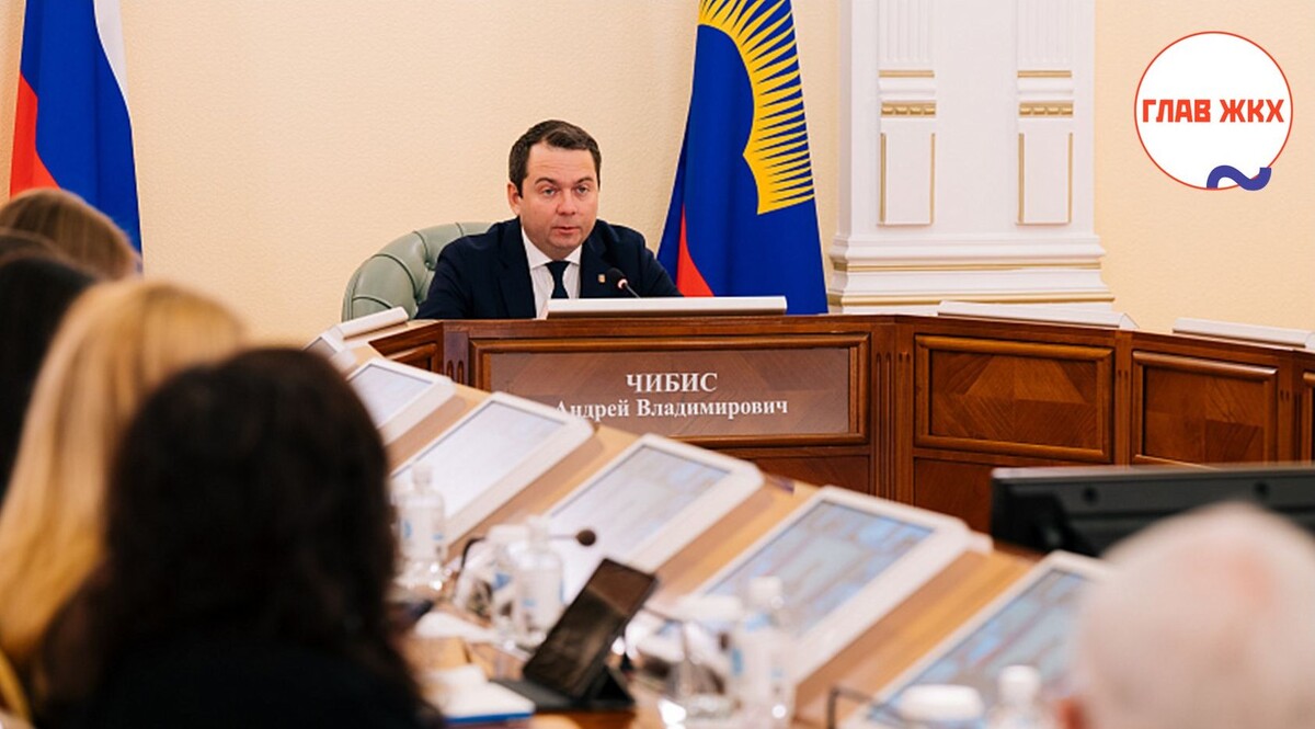 В Мурманской области обновился состав правительства, включая направление ЖКХ 