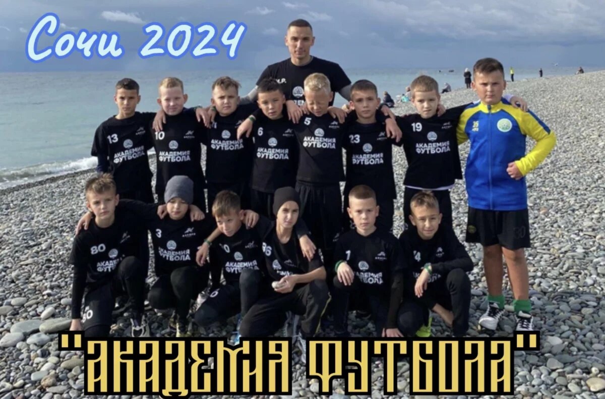    Уфимская «Академия футбола-2014» стала обладателем Кубка будущих легенд