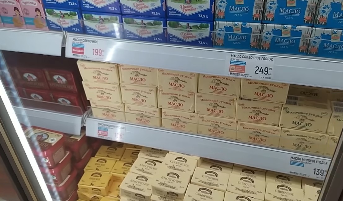 Фото: Pr Scr/youtube.com