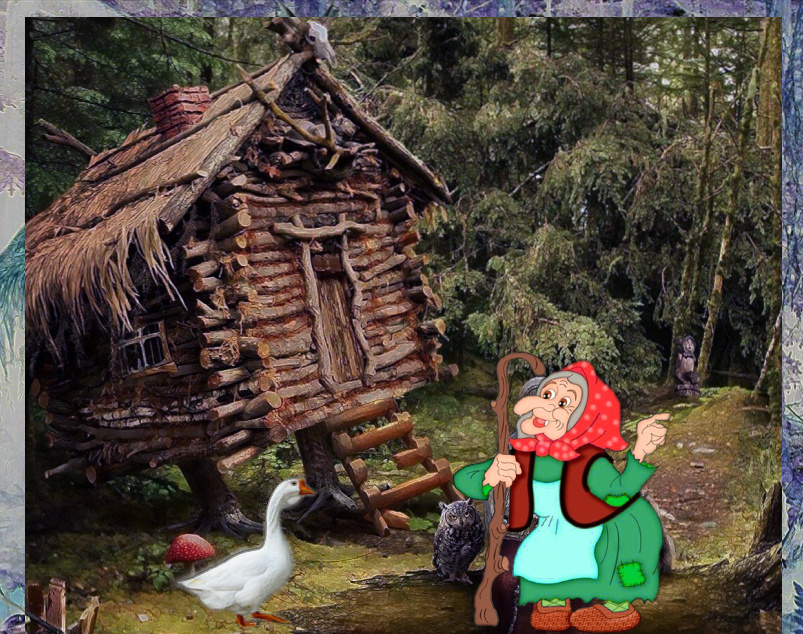 Баба-яга собирается в Париж. Коллаж из доступных картинок