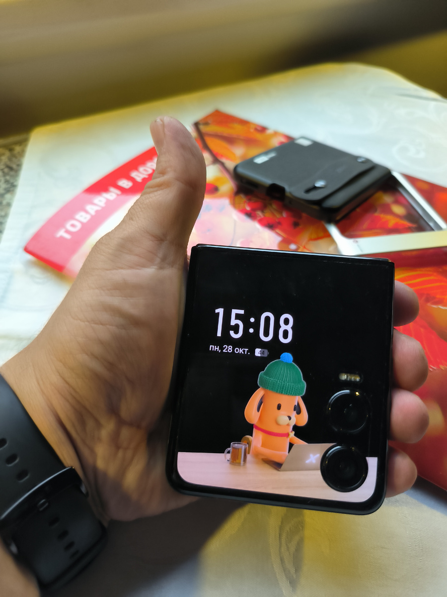 Удобно как ни когда