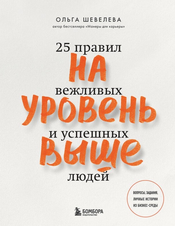 Обложка книги.