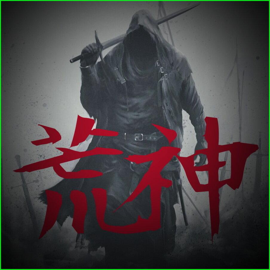 Тэнгу, о которых упоминается в фильме - это существо из японской мифологии. В японской мифологии тэнгу тератологическое существо; представляется в облике мужчины огромного роста с красным лицом, длинным носом, иногда с крыльями. 