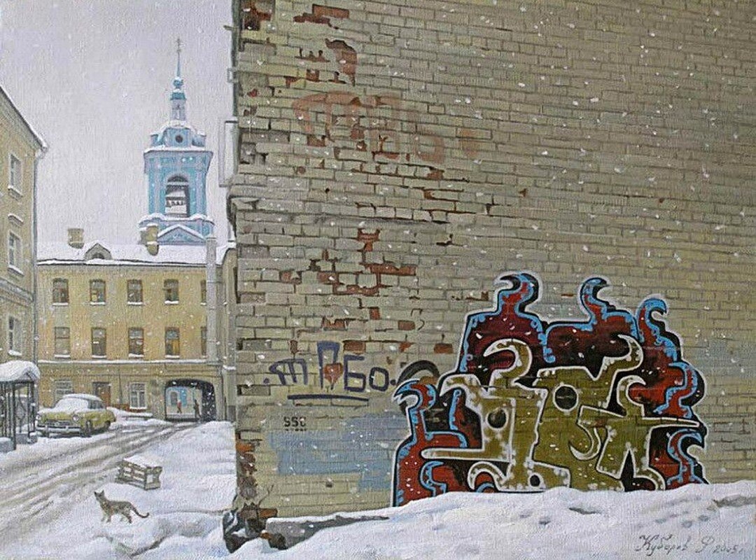 Филипп Кубарев Зима. Софийская набережная