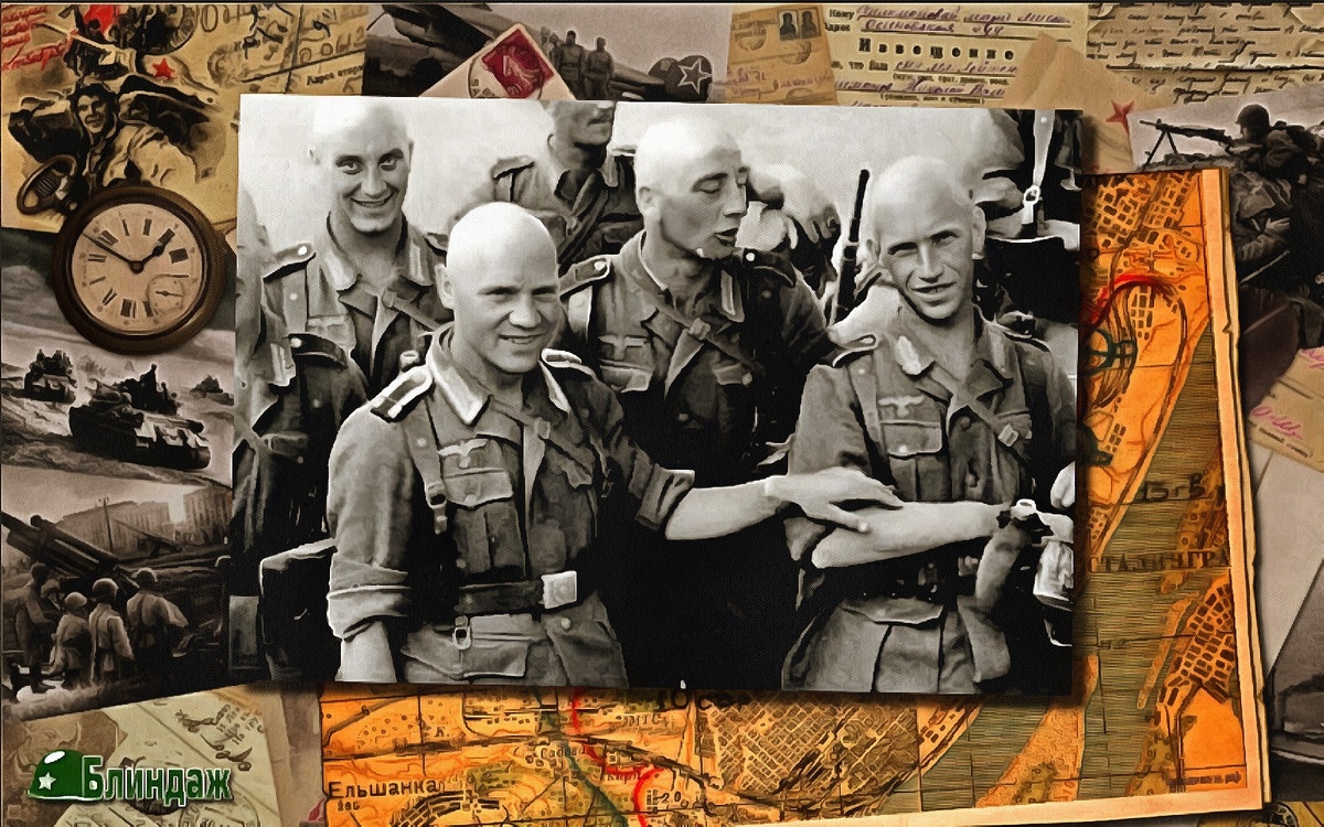 Те самые 500-е батальоны немцев