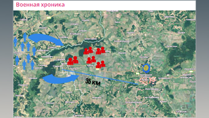    Враг готовит прорыв//Скриншот страницы ТГ-канала "Военная хроника"