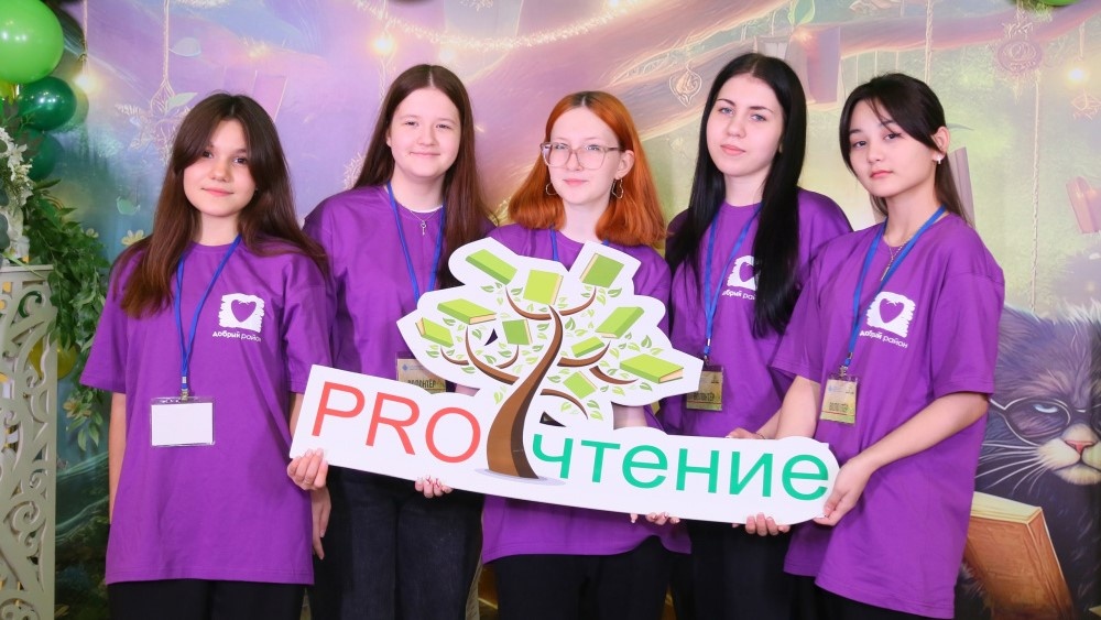    Юбилейный литературный фестиваль прошёл в Белом Яру