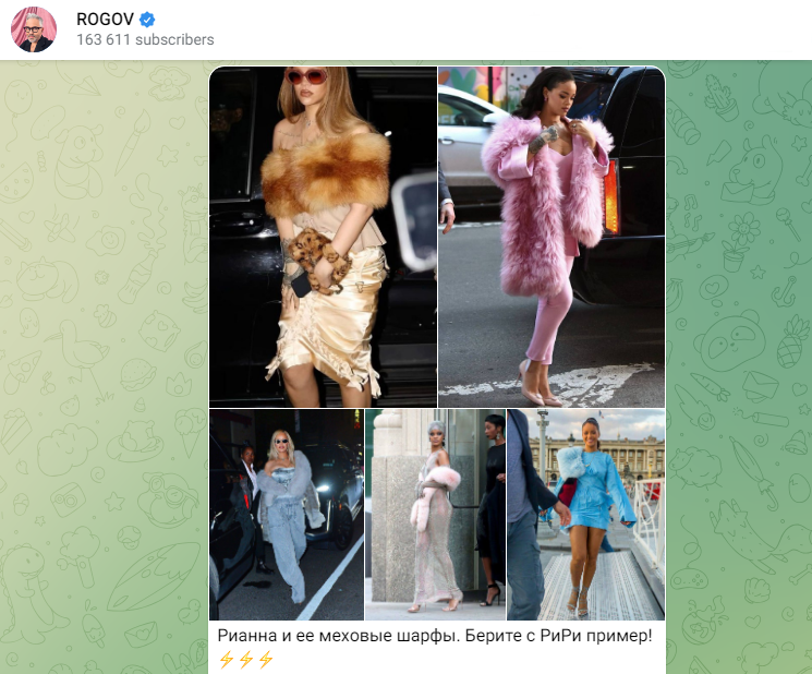 Скриншот с ТГ-канала Александра Рогова.