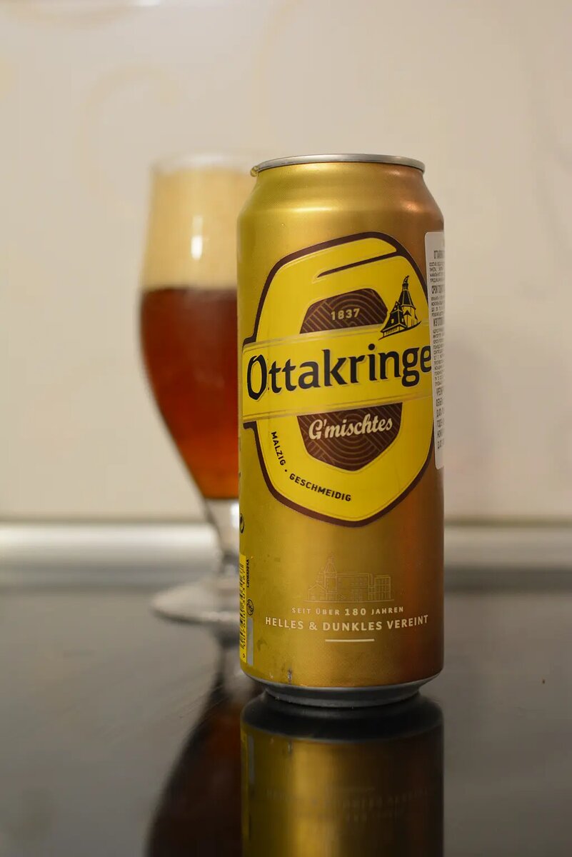 Ottakringer Wiener G’mischtes