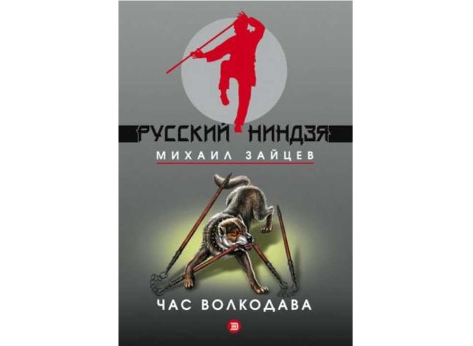 Изображение из открытого доступа Интернет