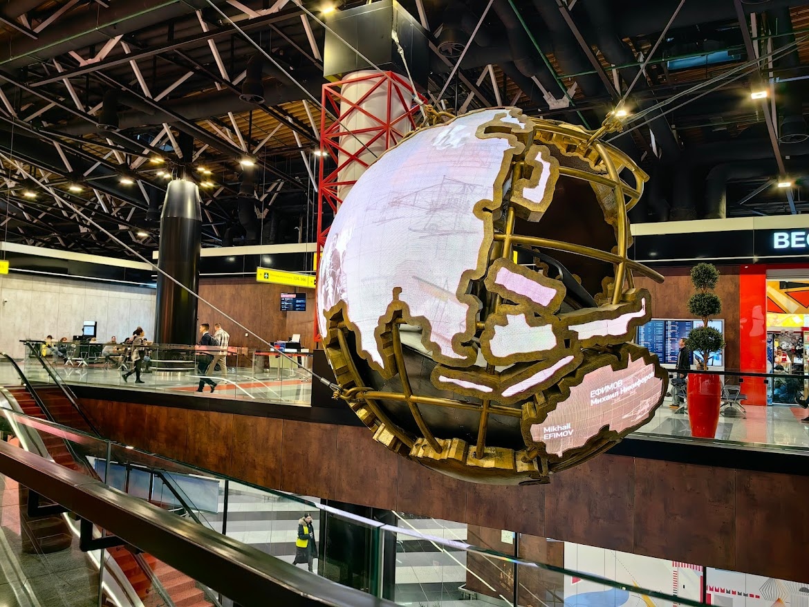 Узнаваемые Земные шары аэропорта Шереметьево