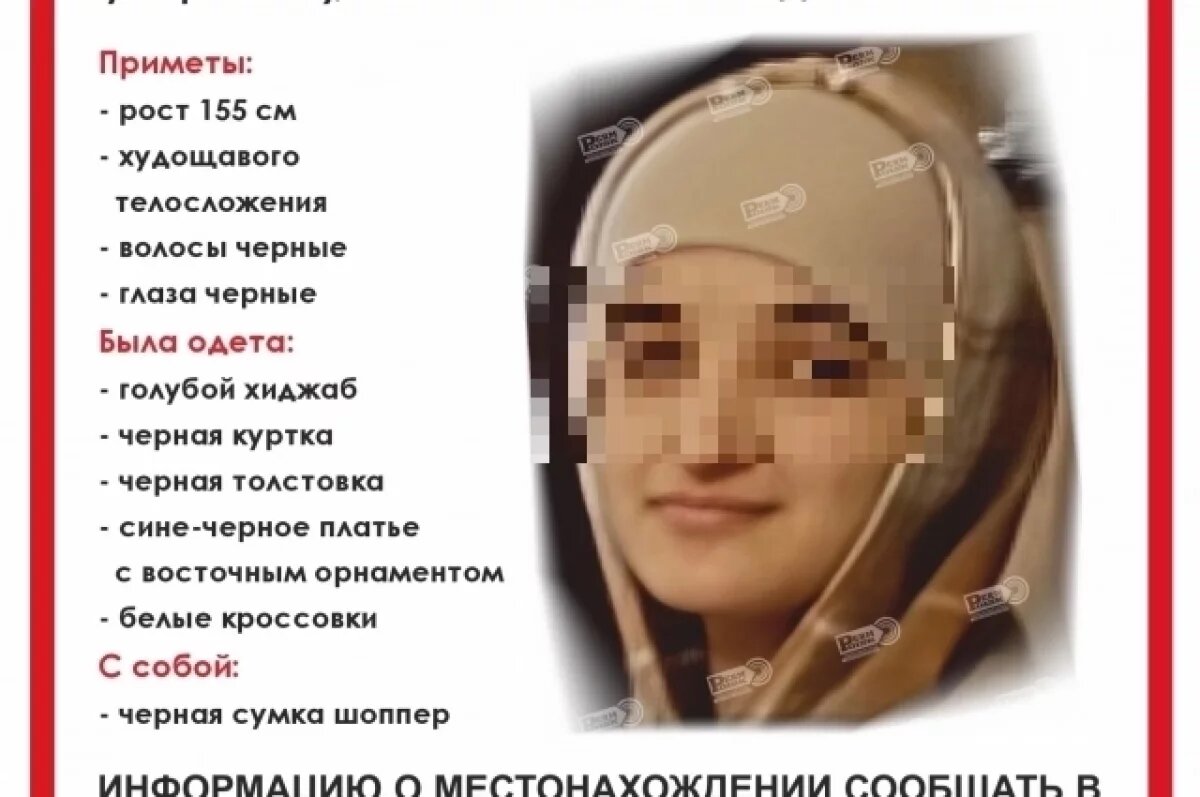    Девушка жива