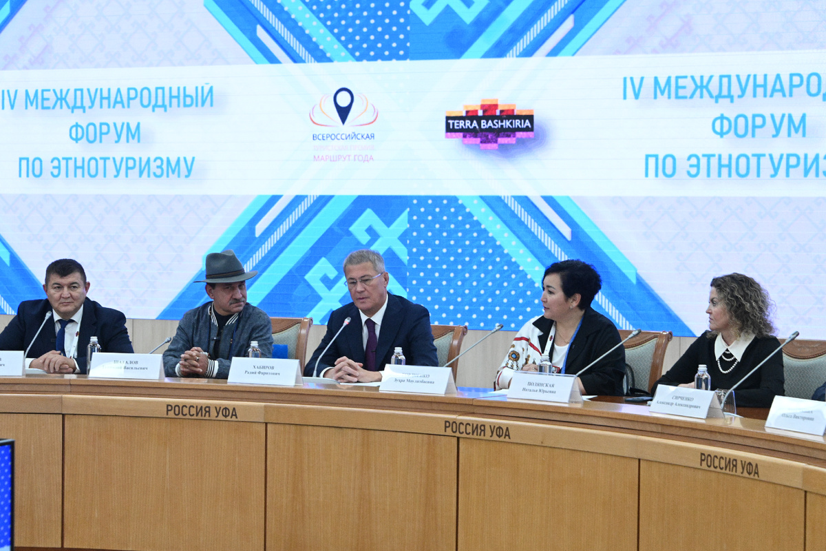 Круглый стол