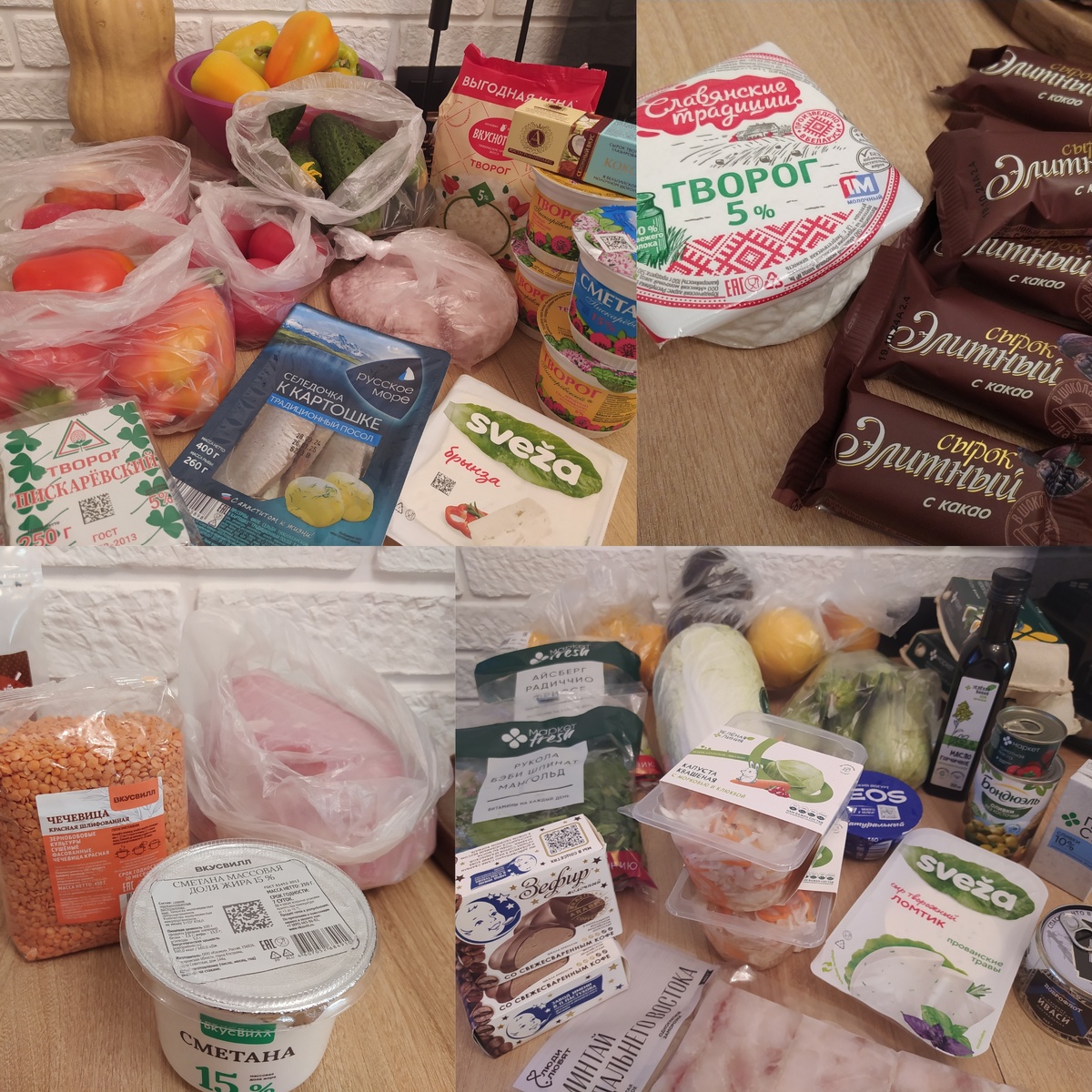 Продукты закуплены в магазинах "Перекресток", "Вкусвилл", "Магнит", "Белорусские продукты", индейка и фарш индейки в мясной лавке, некоторые овощи в магазине у дома.