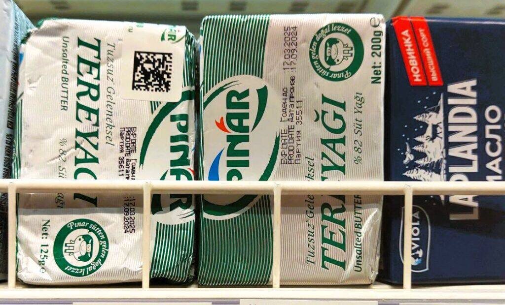 Вы его можете уже увидеть на полках наших магазинов. Кстати хорошее качество.