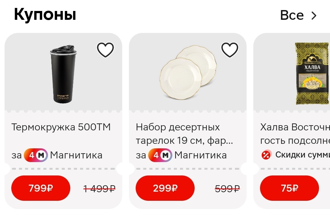 Цена таким тарелкам, как в центре, на мой взгляд - 100 рублей за штуку