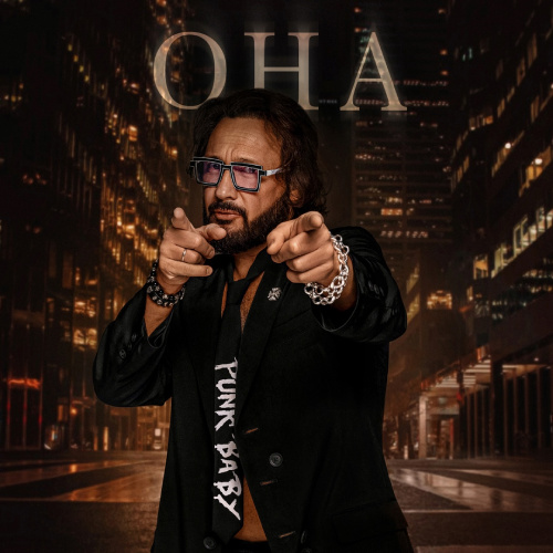    Обложка песни / соцсети артиста