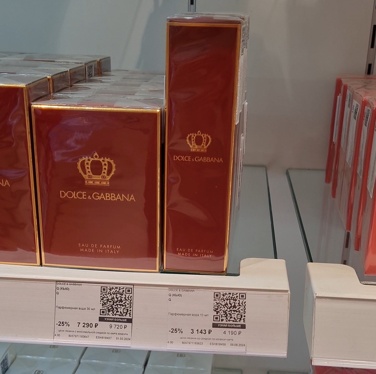 Цена хорошая, но оригиналы ли?