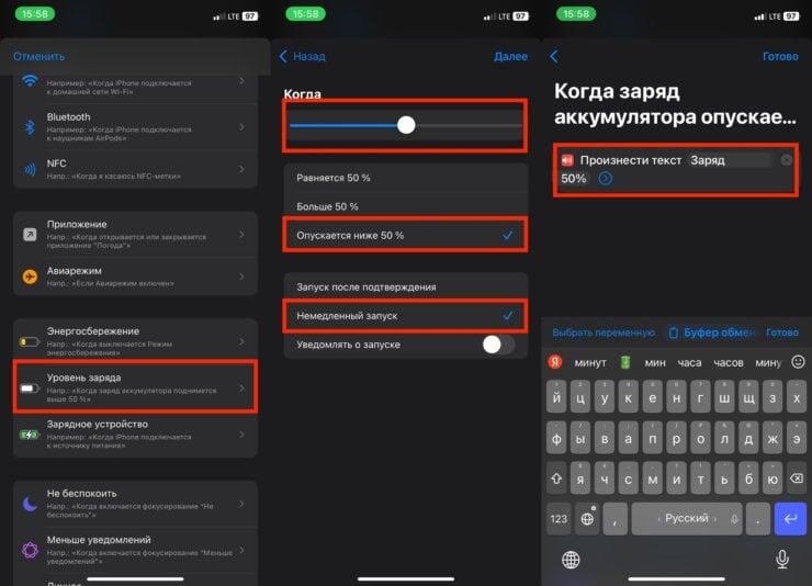    Создайте автоматизацию с такими атрибутами