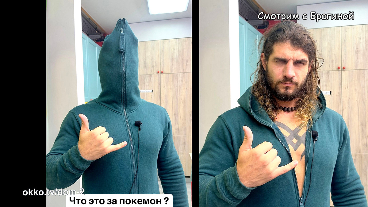 Фото: соцсети