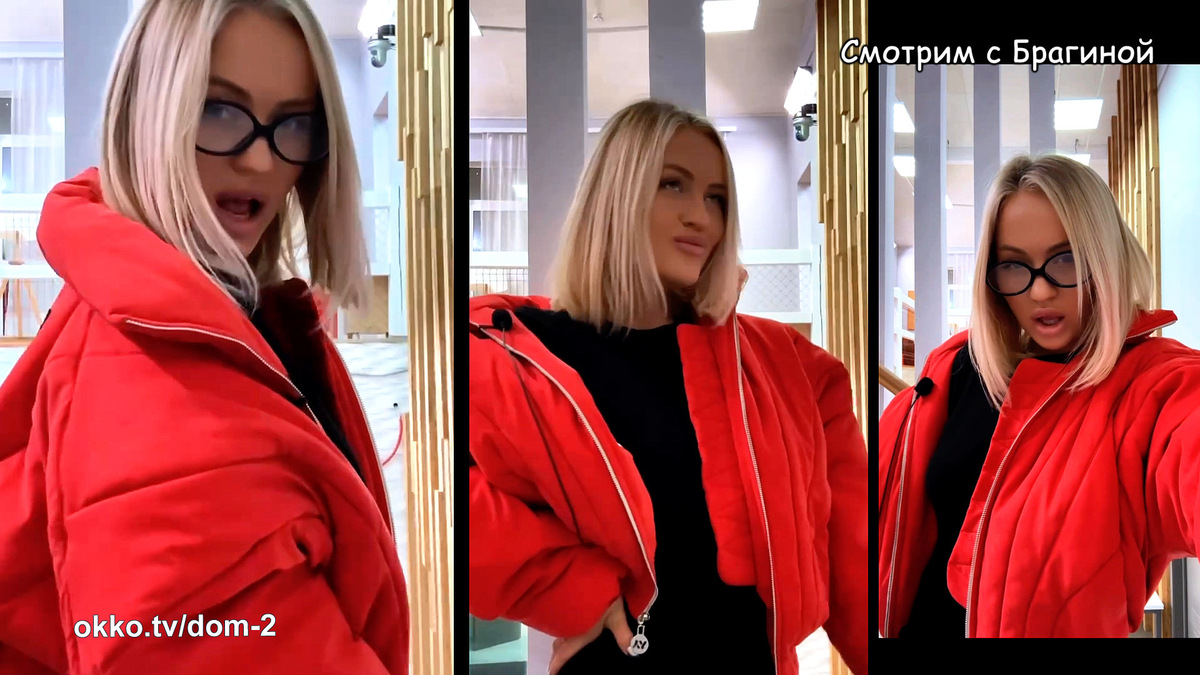 Фото: соцсети