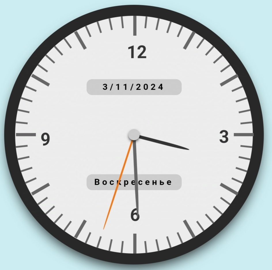 Московское время. С сайта sekundomer.online.