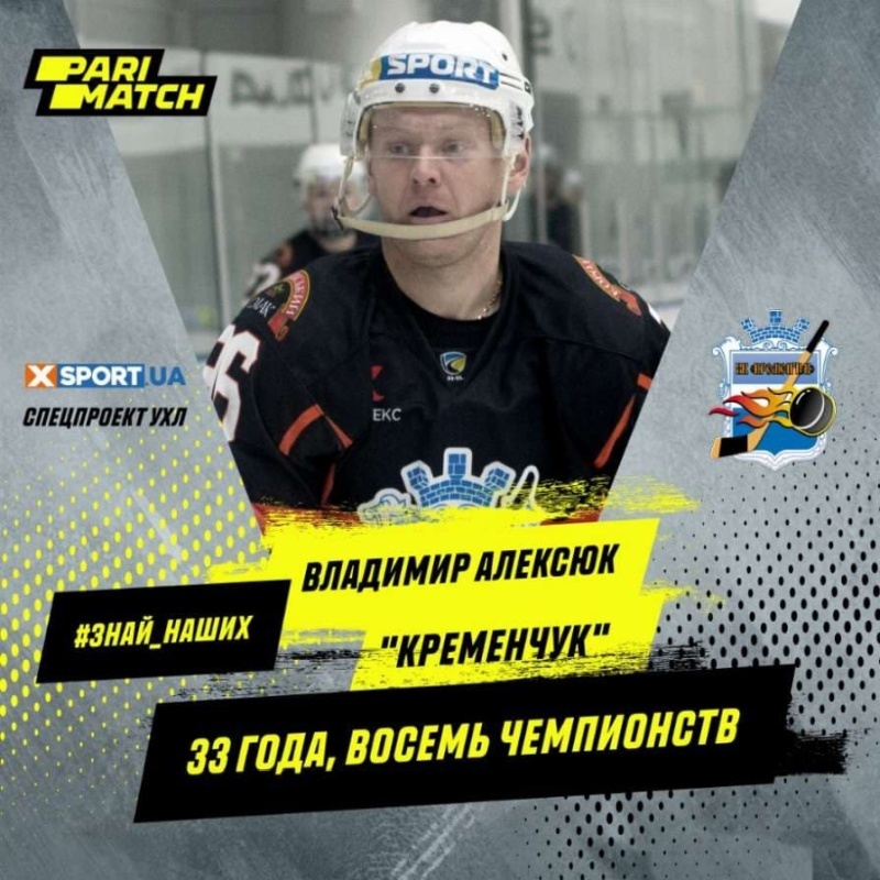    Два хоккеиста киевской команды «Сокол» не вернулись на Украину после матча