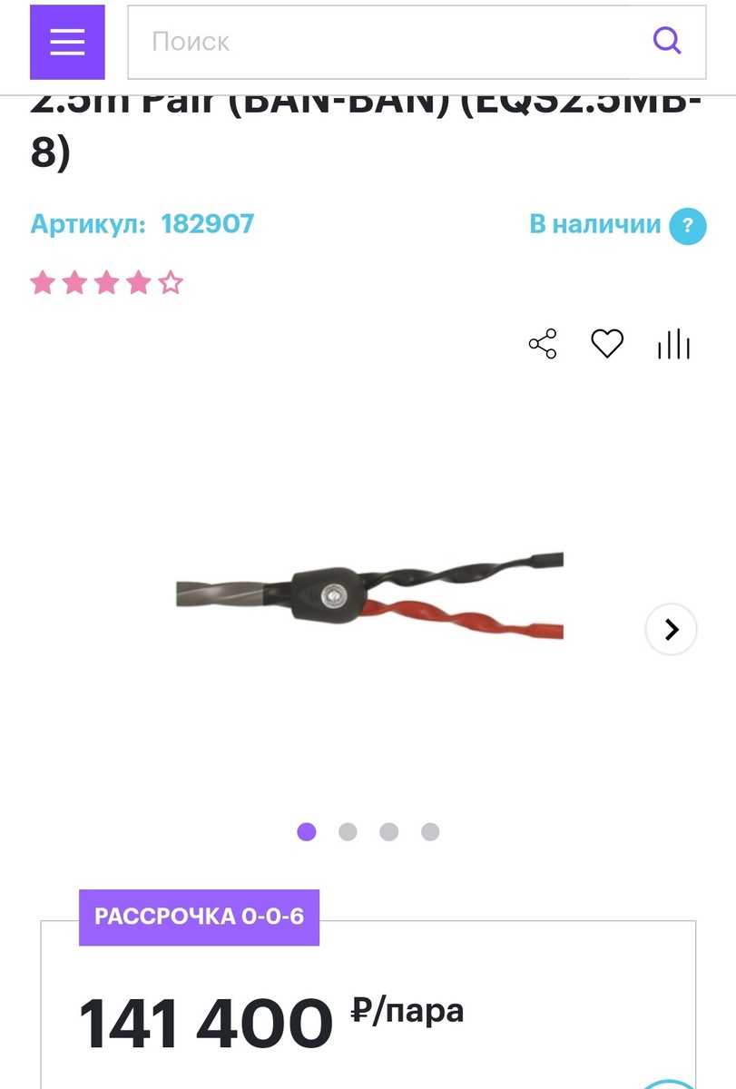 Листайте галерею.