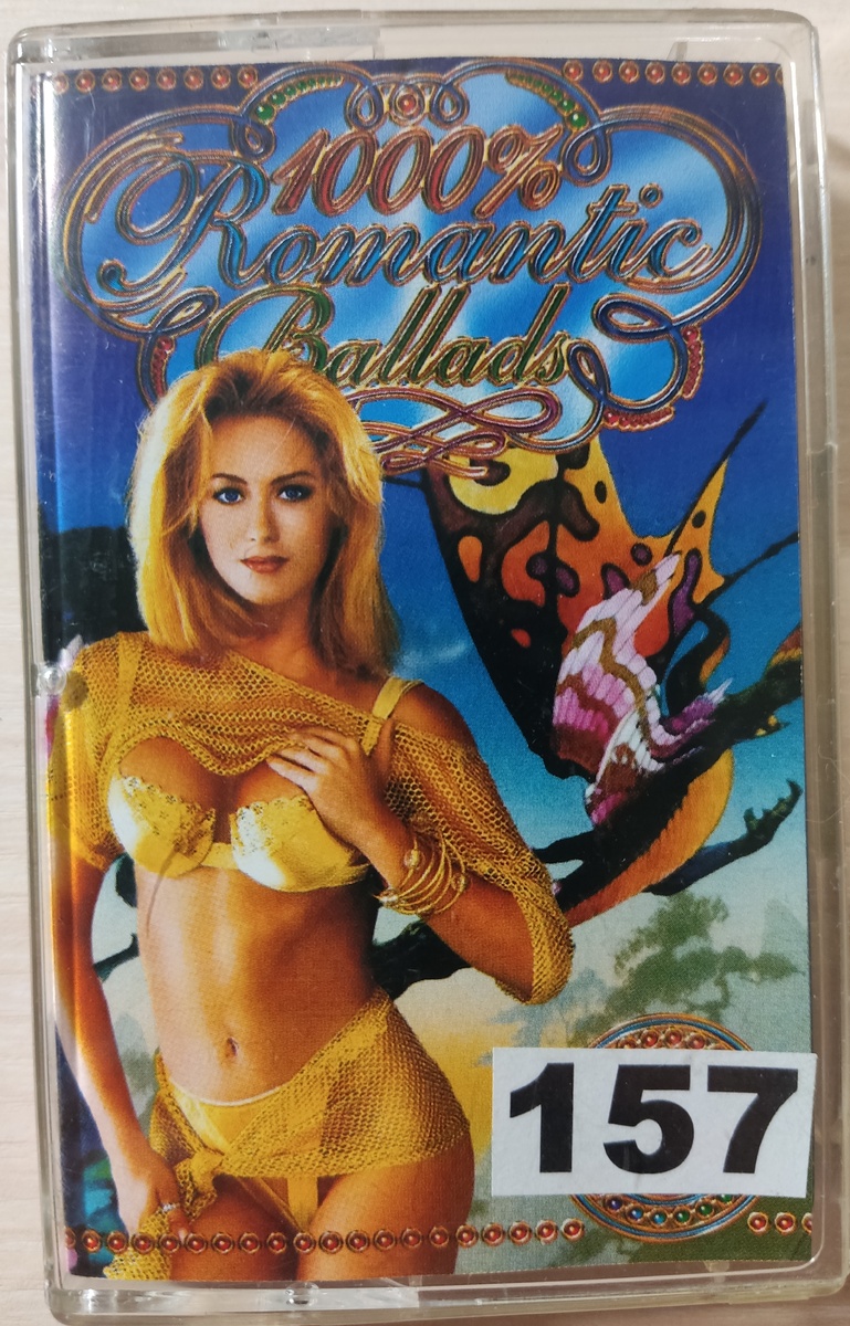 Обложка кассеты № 157