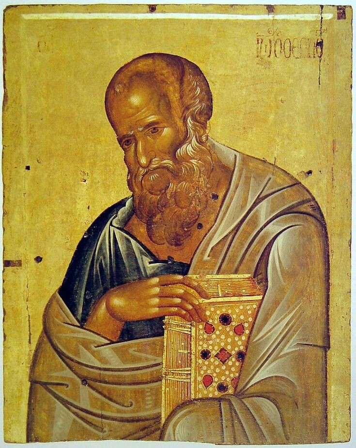 Апостол Иоанн