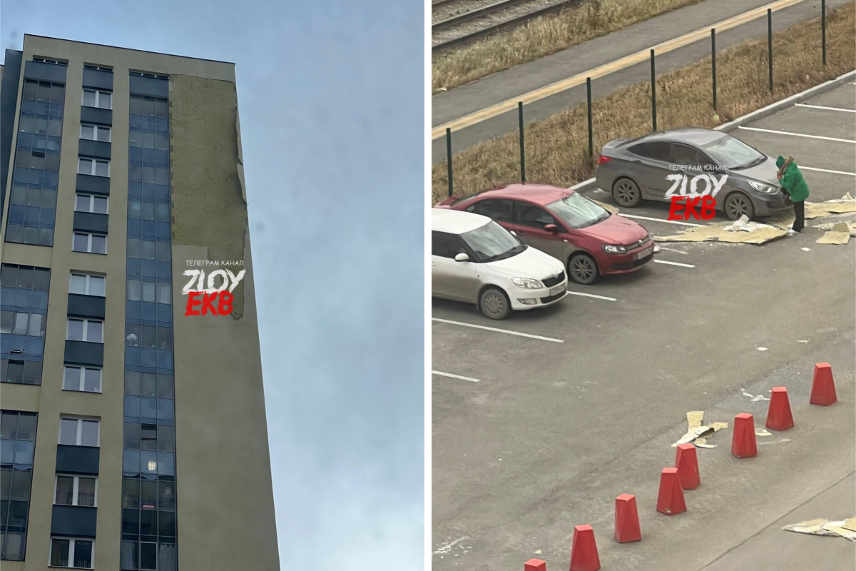    Фото: ТГ-канал "Злой Екатеринбург" Александр Аникин