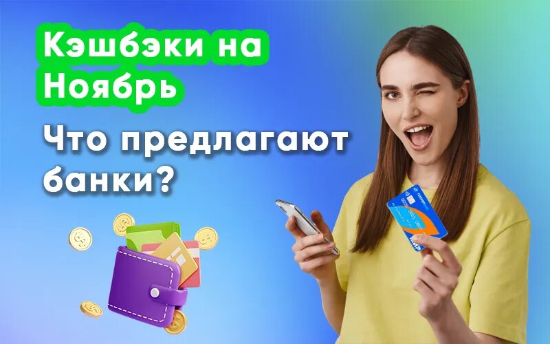 Фото: https://dzen.ru/finpodbor